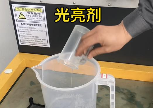 抛光液增加修水紫铜高频机配件金属光泽