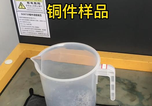 修水紫铜高频机配件样品